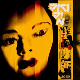 Album cover of Dici Di No