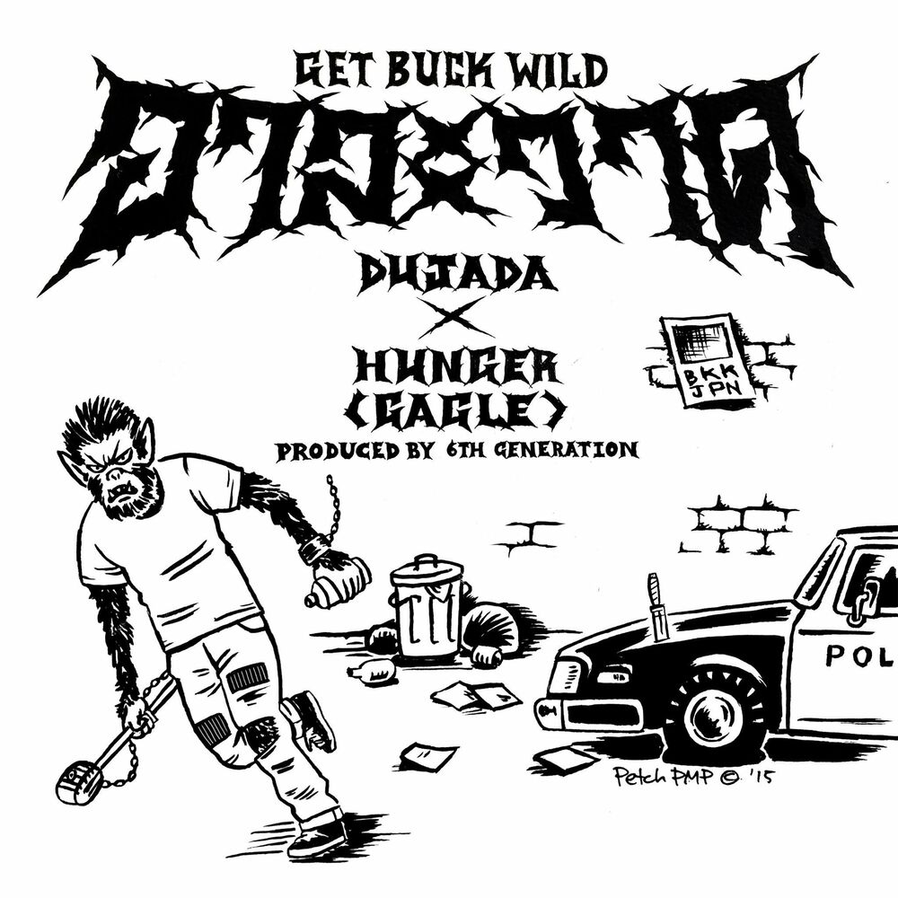 Дикая текст. Wild Hunger. Get Buck Wild. A Hunger so Wild.