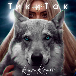 Album cover of ТикиТок