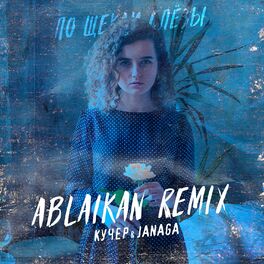 Album cover of Po shchekam slyozy (Ablaikan Remix)