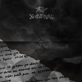 Album picture of Xeimonas