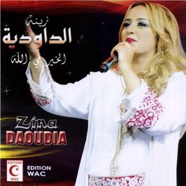 Album cover of Kheir Fe Allah