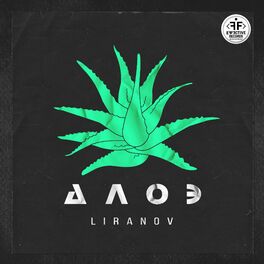 Album cover of Алоэ