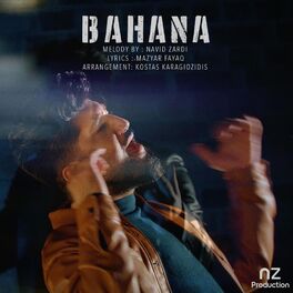 Album cover of Bahana