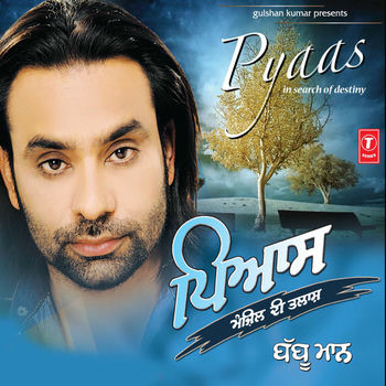 Babbu Maan Pakki Kanak Listen With Lyrics Deezer deezer