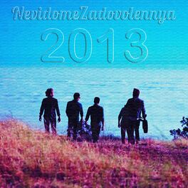 Album cover of 2013