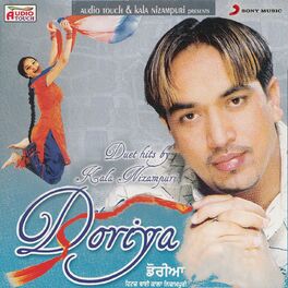 Album cover of Doriya