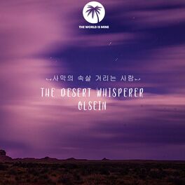 Album cover of The Desert Whisperer