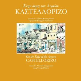 Album cover of Castellorizo (On The Edge Of The Aegean)