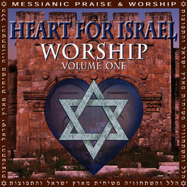 Album cover of Heart For Israel Worship: Volume One