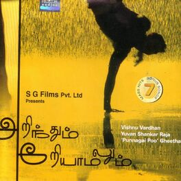 Album cover of Arinthum Ariyaamalum