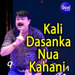 Album cover of Kali Dasanka Nua Kahani