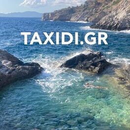 Album cover of Taxidi.GR