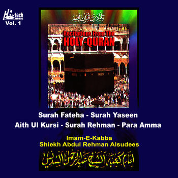 abdul rahman al sudais surah yasin abdul rahman al sudais surah yasin