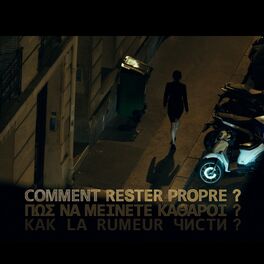 Album cover of Comment rester propre ?