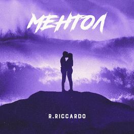 Album cover of МЕНТОЛ
