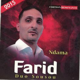 Album cover of Ndama
