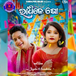 Ek number sambalpuri discount song