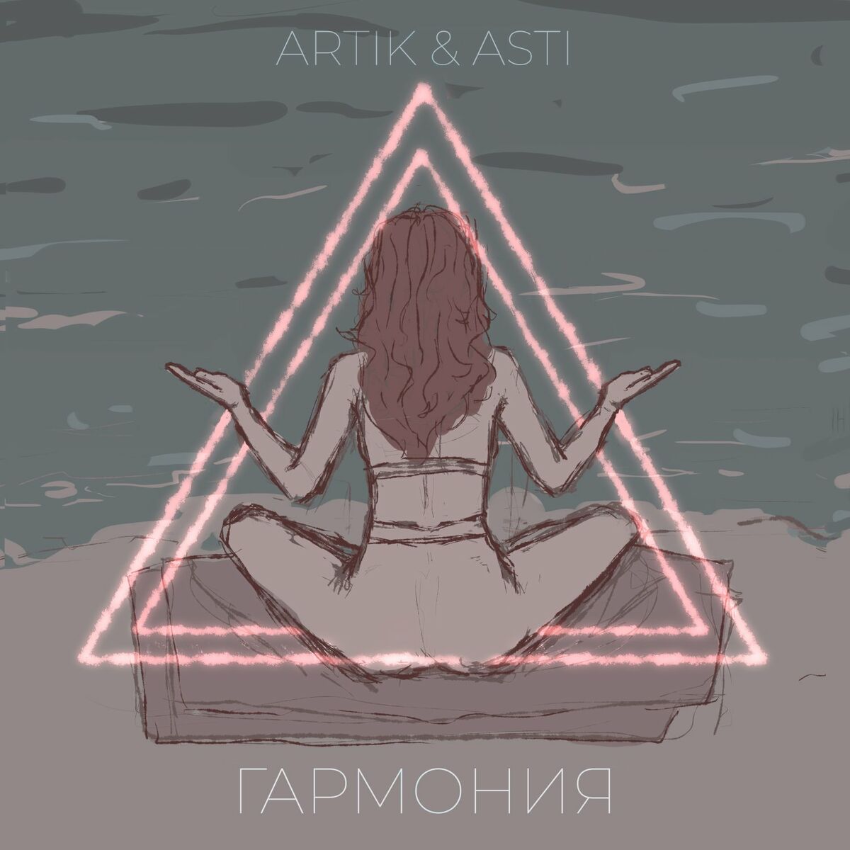 Artik & Asti: альбомы, песни, плейлисты | Слушайте на Deezer