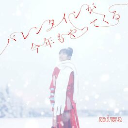 Album cover of Valentine's Day is coming this year