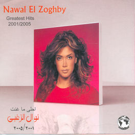Album cover of Ahla Ma Ghanat Nawal Elzoghby