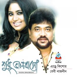 Album cover of Shudhu Bhalobasho
