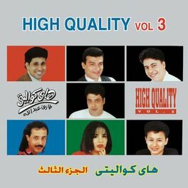 Album cover of High Quality Vol 3