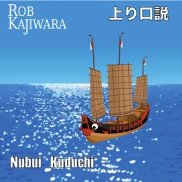 Album cover of Nubui Kuduchi