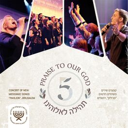 Album cover of Praise to Our God 5