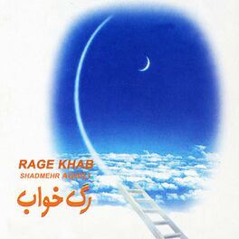 Album cover of Rage Khab