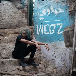 Album cover of حواري