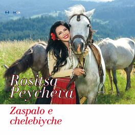 Album cover of Zaspalo e chelebiyche