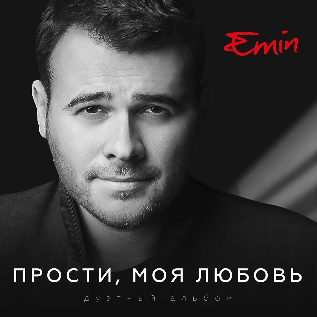 Антиреспект - Тишина: lyrics and songs | Deezer