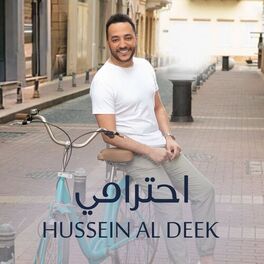Album cover of Ehtirami