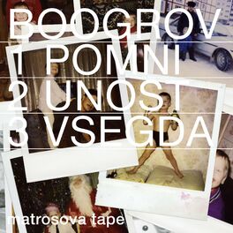 Album cover of Matrosova Tape
