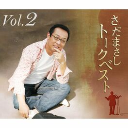 Masashi Sada albums songs playlists Listen on Deezer