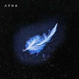 Album cover of Лебединая