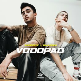 Album cover of Vodopad