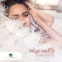Album cover of Kollaha Ghayrana