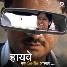 Album cover of Highway - Ek Selfie Aar Paar (Original Motion Picture Soundtrack)