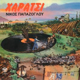 Album cover of Haratsi