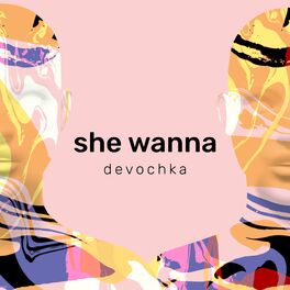 Album cover of She Wanna