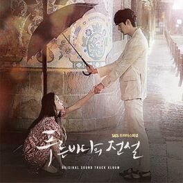 Album cover of The Legend of The Blue Sea OST