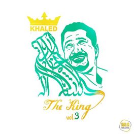 Album cover of The King, Vol. 3