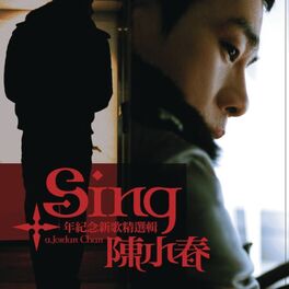 Album cover of Singer Jordan Chan's 10th Anniversary Anthology: Greatest Hits + New Songs