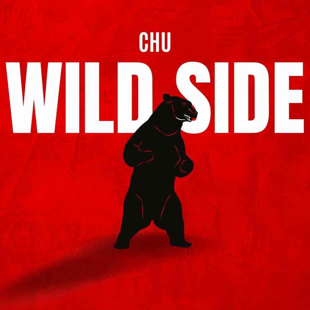 Wild side текст. Wild Side.