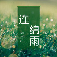 小小浩: albums, songs, playlists | Listen on Deezer