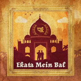 Album cover of Ekata mein Bal