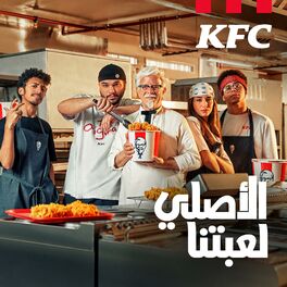 Album cover of The Originals - الأصلي لعبتنا (feat. Abo El Anwar)