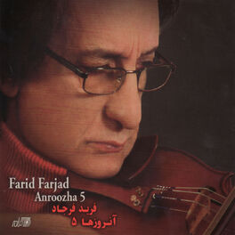 Album cover of Anroozha Vol. 5